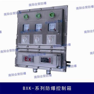防爆控制箱非标定做 解析品牌、区域与行业应用潜力—以重庆与南阳合荣防爆为例
